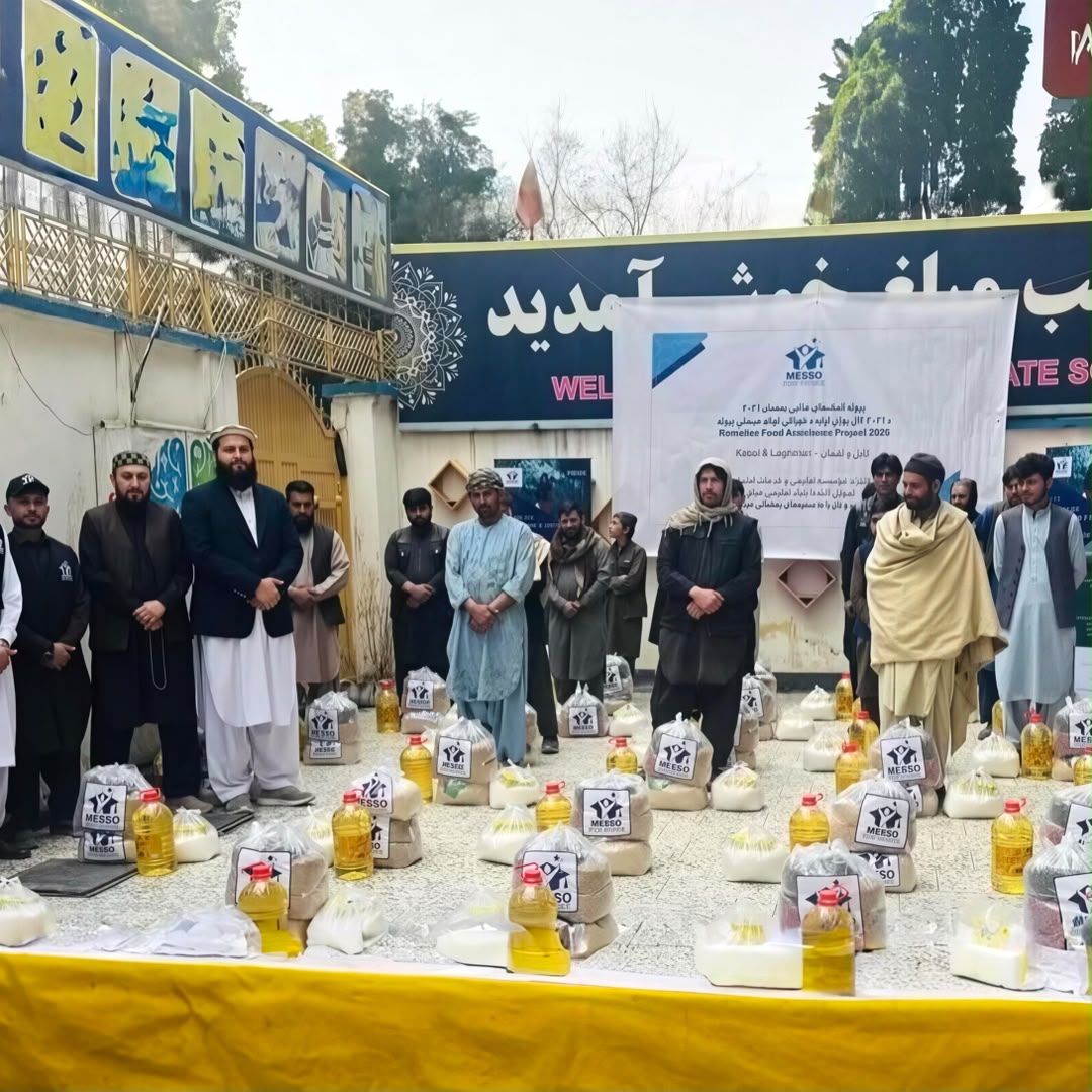 Ramadan Food Assistance Project